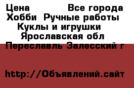 Bearbrick 400 iron man › Цена ­ 8 000 - Все города Хобби. Ручные работы » Куклы и игрушки   . Ярославская обл.,Переславль-Залесский г.